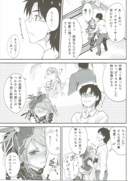 (C85) [Junk Box (Mutsuki)] Karen-chan wa Producer no Koto ga Suki de Suki de Shouganai? (THE IDOLM@STER CINDERELLA GIRLS) page 6