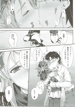 (C85) [Junk Box (Mutsuki)] Karen-chan wa Producer no Koto ga Suki de Suki de Shouganai? (THE IDOLM@STER CINDERELLA GIRLS) page 8
