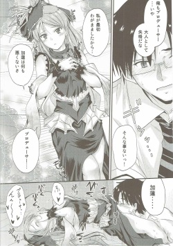 (C85) [Junk Box (Mutsuki)] Karen-chan wa Producer no Koto ga Suki de Suki de Shouganai? (THE IDOLM@STER CINDERELLA GIRLS) page 9