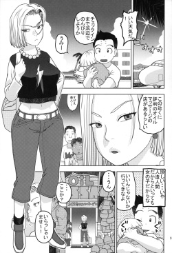 (C89) [Studio Wallaby (Niiruma Kenji)] 18-gou to Oil Massage de Seikou (Dragon Ball Z) page 2