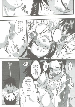 (COMIC1☆11) [Nekorobi (Nakajima Kotoko)] RT03 (Demi-chan wa Kataritai) page 10