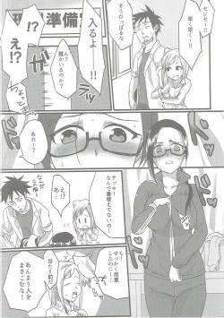 (COMIC1☆11) [Nekorobi (Nakajima Kotoko)] RT03 (Demi-chan wa Kataritai) page 3