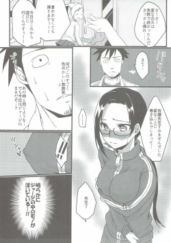 (COMIC1☆11) [Nekorobi (Nakajima Kotoko)] RT03 (Demi-chan wa Kataritai) page 4