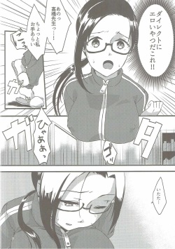 (COMIC1☆11) [Nekorobi (Nakajima Kotoko)] RT03 (Demi-chan wa Kataritai) page 5