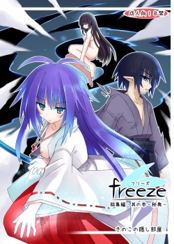 freeze Soushuuhen Sono San -Hiou-