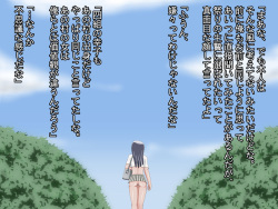 [Seikouchou] Nie butsu to natta shōjo page 5