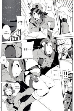 (C87) [Pilotstar (Iso Nogi)] Re. Buttobi Girl to Motto Ii Koto. (Pokémon) [Korean] [Team Edge] page 3