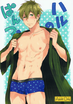 (Renai Shachuation) [American ☆ Rock (Kotarou)] Haru no Pantsu | Трусы Хару (Free!) [Russian] [Lkv] page 1
