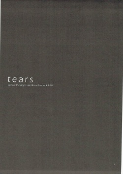 [Petica (Mikamikan)] tears (Tales of the Abyss) page 2