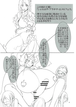 [Algolagnia (Mikoshiro Honnin)] Quest Of Curse page 5