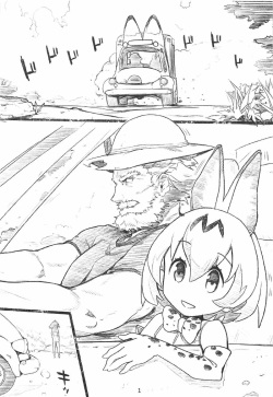 (COMIC1☆11) [Nylon 100% (Nylon)] R18 RED DATA BOOK (Kemono Friends) page 2