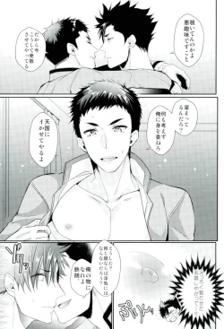 (RTS!!9) [uraBB28 Gou (pizi2 Gou)] Osuki ni Douzo Nandodemo Douzo (Haikyuu!!) page 6