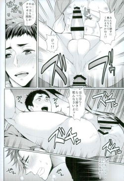 (RTS!!9) [uraBB28 Gou (pizi2 Gou)] Osuki ni Douzo Nandodemo Douzo (Haikyuu!!) page 7