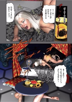 COMIC KURiBERON 2017-12 Vol. 62 [Digital] page 5