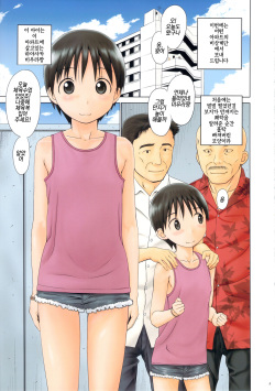 (C89) [Seza Team (sezan)] Miura! ism | 미우라! 이즘 (Yotsubato!) [Korean] [팀☆데레마스] page 2
