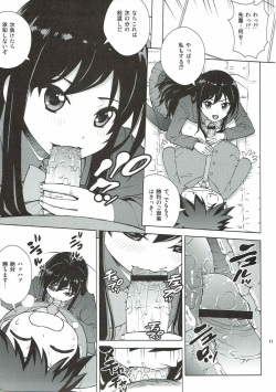 (C82) [COOL BRAIN (Kitani Sai)] AKUMERU WORLD (Accel World) page 10