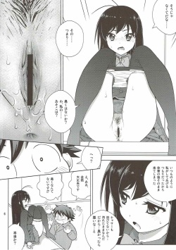 (C82) [COOL BRAIN (Kitani Sai)] AKUMERU WORLD (Accel World) page 5