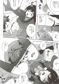(C82) [COOL BRAIN (Kitani Sai)] AKUMERU WORLD (Accel World) page 7