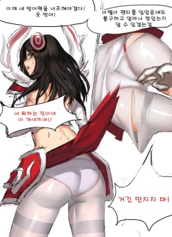 [Pd] Have You Nerfed Irelia Today? (League of Legends) [korean] page 5