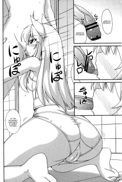 (COMIC1☆7) [ENNUI (Nokoppa)] Nekomimi Onee-san wa Fuuzokujou [Russian] [Nik, Leri] page 3