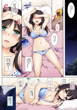 (SC2017 Winter) [Digital Lover (Nakajima Yuka)] DLO-01 Kare to no Yakusoku page 5