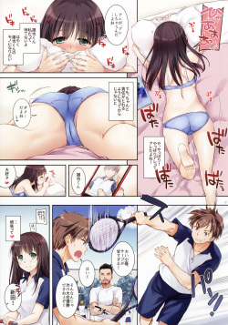 (SC2017 Winter) [Digital Lover (Nakajima Yuka)] DLO-01 Kare to no Yakusoku page 6