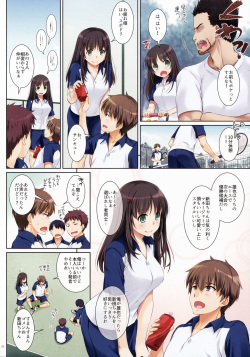 (SC2017 Winter) [Digital Lover (Nakajima Yuka)] DLO-01 Kare to no Yakusoku page 7