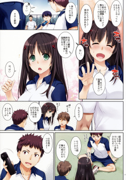 (SC2017 Winter) [Digital Lover (Nakajima Yuka)] DLO-01 Kare to no Yakusoku page 8