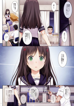 (SC2017 Winter) [Digital Lover (Nakajima Yuka)] DLO-01 Kare to no Yakusoku page 9