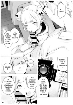 [Mothman (Henreader)] Pinkberry channel [English] [Mongolfier] page 6