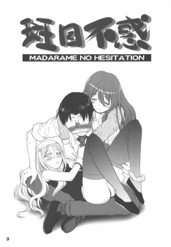 (C90) [Youseimangasya (Sakaki Imasato)] Madarame fuwaku (Genshiken) page 3
