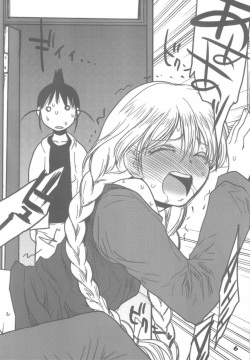 (C90) [Youseimangasya (Sakaki Imasato)] Madarame fuwaku (Genshiken) page 6