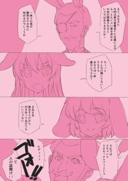 [Lolita Crusaders (Kohoshi Moe)] Udonge Makenai mon!! (Touhou Project) [Digital] page 3