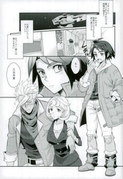 (GOOD COMIC CITY 23) [Morittokoke (Morikoke)] Jeramika! (Mobile Suit Gundam Tekketsu no Orphans) page 2