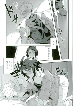 (GOOD COMIC CITY 23) [Morittokoke (Morikoke)] Jeramika! (Mobile Suit Gundam Tekketsu no Orphans) page 4