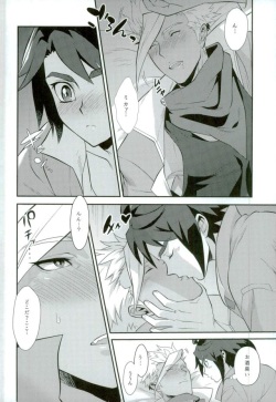 (GOOD COMIC CITY 23) [Morittokoke (Morikoke)] Jeramika! (Mobile Suit Gundam Tekketsu no Orphans) page 5