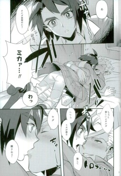(GOOD COMIC CITY 23) [Morittokoke (Morikoke)] Jeramika! (Mobile Suit Gundam Tekketsu no Orphans) page 6