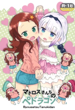 (COMIC1☆11) [Byousatsu Tanukidan (Saeki Tatsuya)] Matroos-san-chi no Pedragon (Kobayashi-san-chi no Maid Dragon) [Spanish] [Rakuen Translations] page 1