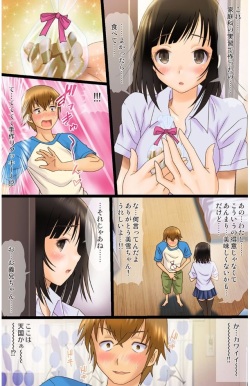 eternal VOL.28 page 10