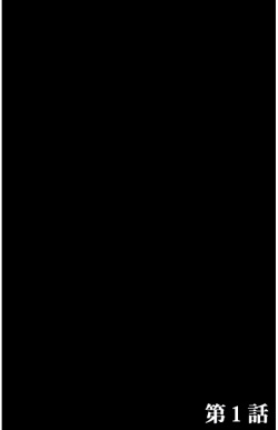 eternal VOL.28 page 3