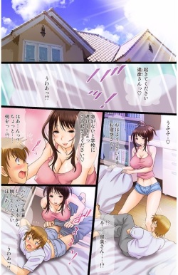 eternal VOL.28 page 7