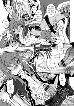 (C83) [MAD-PUPPY (Date Natsuku)] Gogyou Ryu Engi Ichi ~Kuro no Shou~  [Korean] page 6