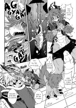 (C83) [MAD-PUPPY (Date Natsuku)] Gogyou Ryu Engi Ichi ~Kuro no Shou~  [Korean] page 9