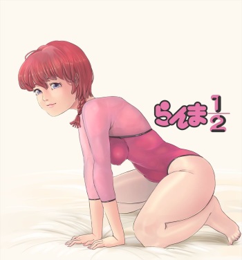 ARTIST めんま12S cover