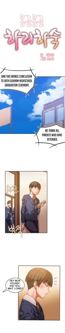 [Mx2J] Hari Dormitory Ch.0-31 (English) (Ongoing) page 2