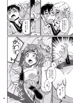 [Notes. (Takahashi Note)] Succubus Love Drive 3 [Digital] page 9