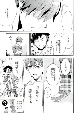 (brilliant days 2) [PHkengai (Takaoka Nanaroku)] Nagumo! Isshou no Onegai da! - This Is The Only Thing I'll Ever Ask You! (Ensemble Stars!) page 4