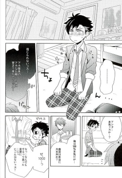 (brilliant days 2) [PHkengai (Takaoka Nanaroku)] Nagumo! Isshou no Onegai da! - This Is The Only Thing I'll Ever Ask You! (Ensemble Stars!) page 9