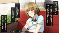 [Nori5rou] Enkou Oyaji no Onapet-ka Keikaku ~Enkou Sagi Musume ni Oshioki Sex~ page 3