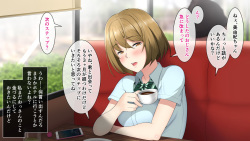 [Nori5rou] Enkou Oyaji no Onapet-ka Keikaku ~Enkou Sagi Musume ni Oshioki Sex~ page 4